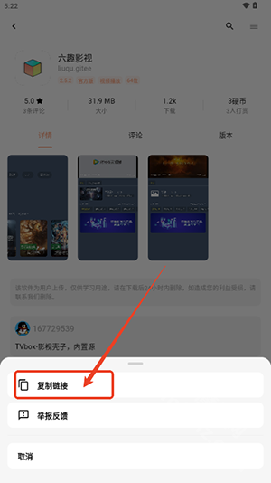 极乐应用app