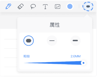 Huion Note软件