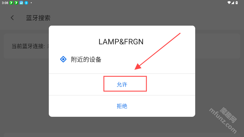 lamp&frgn氛围灯