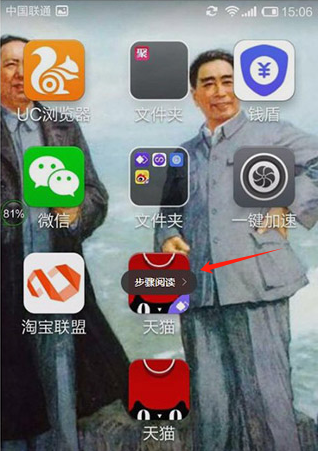 双开助手app