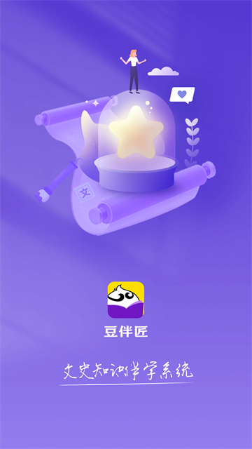 豆伴匠app截图1