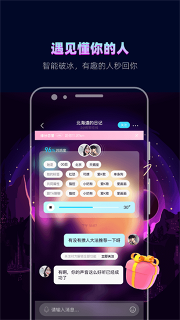 赫兹app截图1