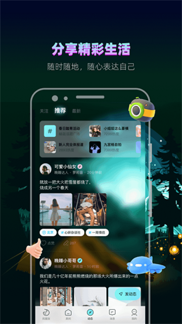 赫兹app截图5