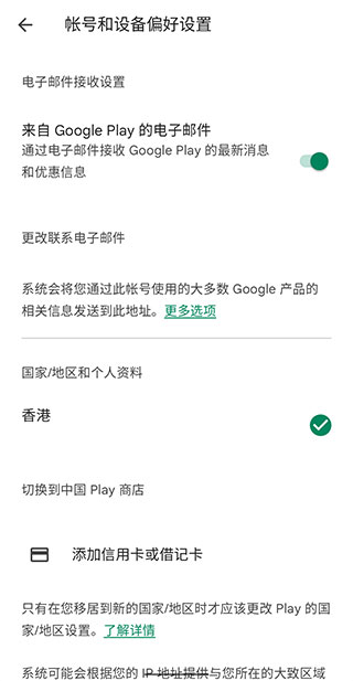 谷歌图书app