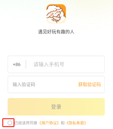 达咩app