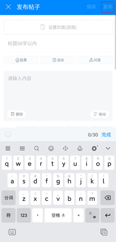 爱卡汽车app