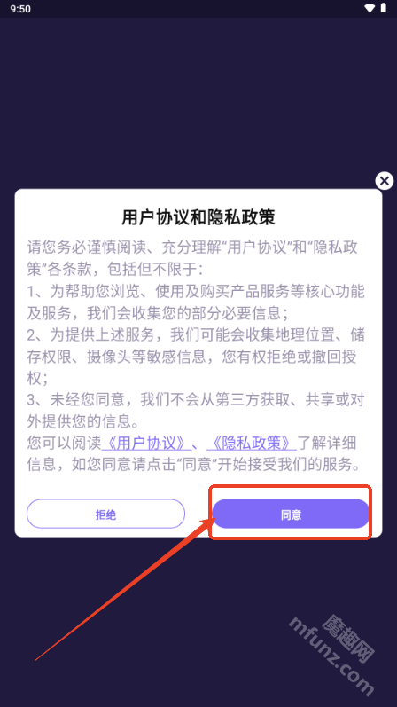 雷诺曼app