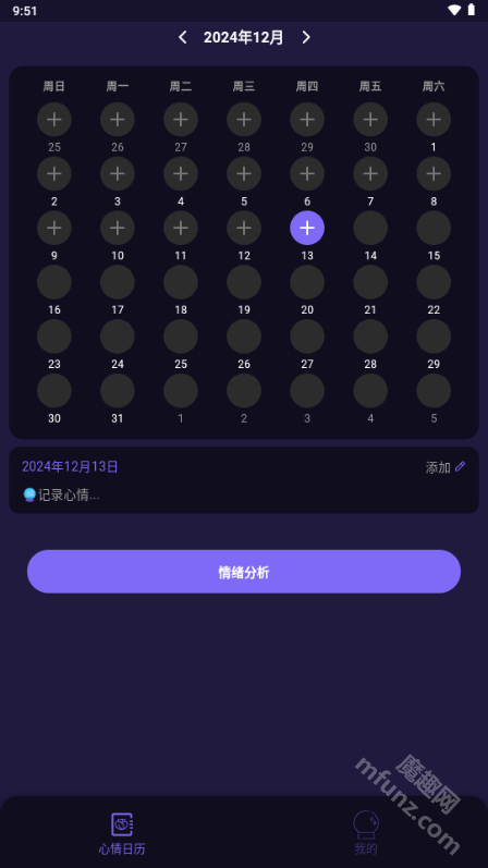 雷诺曼app