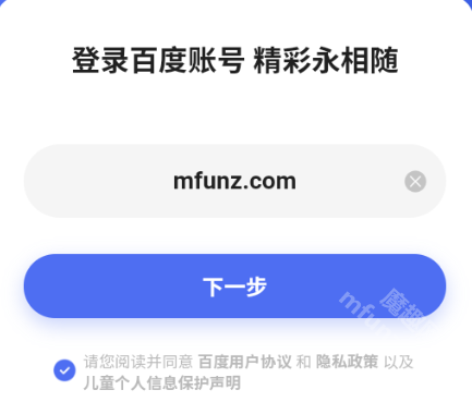 简单搜索app