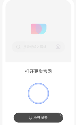 简单搜索app