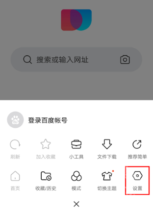 简单搜索app