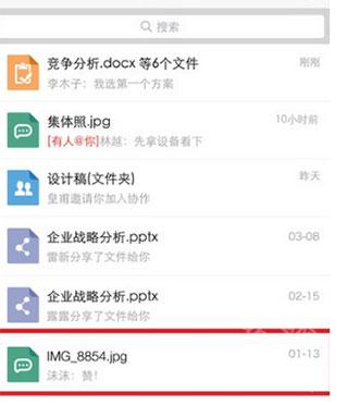 亿方云app