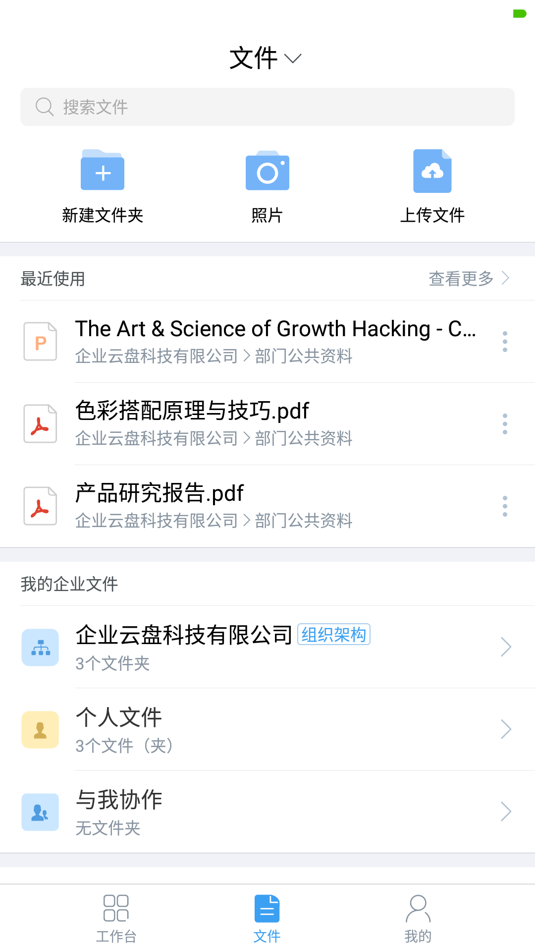 亿方云app