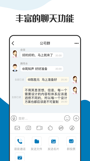 萝卜密聊app截图4