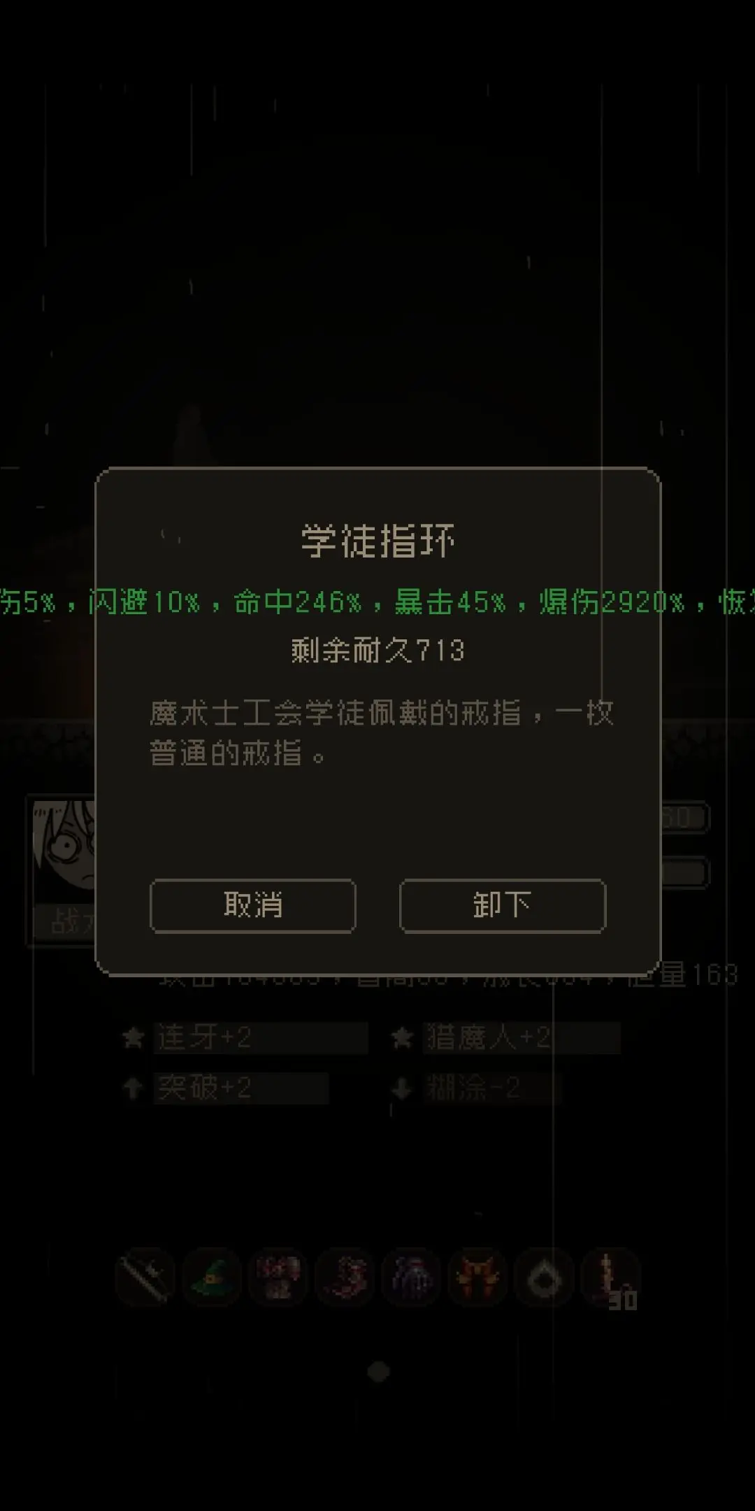 问题勇者干魔王游戏