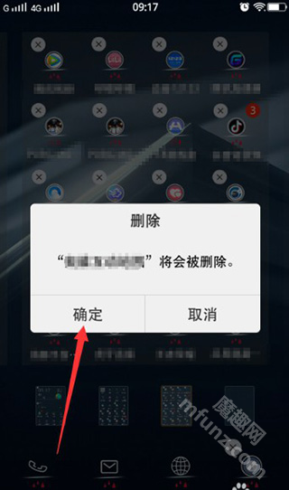 应用隐藏大师app