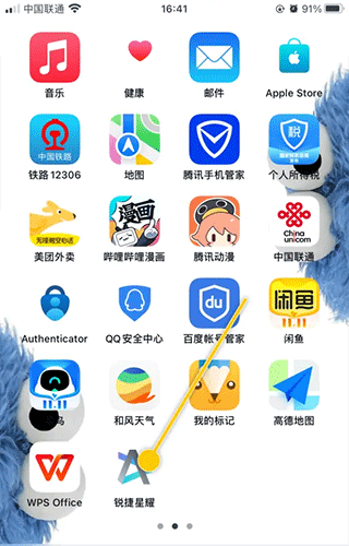 锐捷星耀app