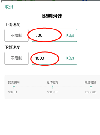 锐捷星耀app