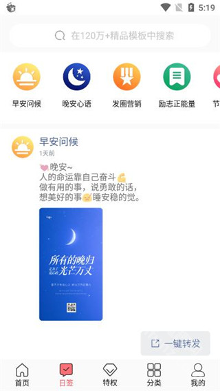 图怪兽app手机版