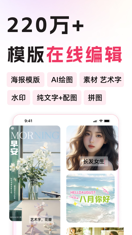 图怪兽app手机版