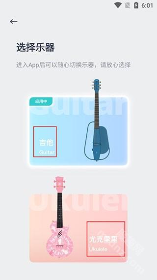 恩雅音乐app