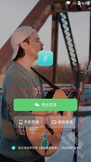 恩雅音乐app