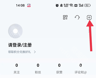 飞凡汽车app