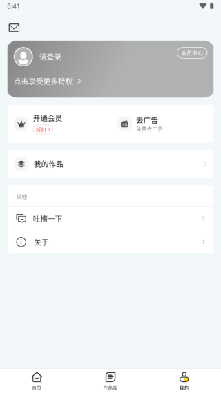 照片清晰修复app