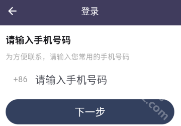 黔程出行app