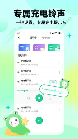 哈屏壁纸app截图4