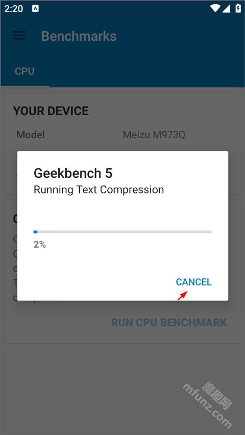 geekbench5安卓版