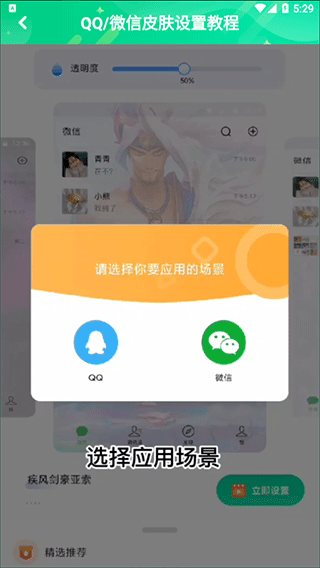 哈屏壁纸app