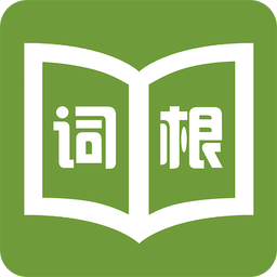 词根词缀字典app