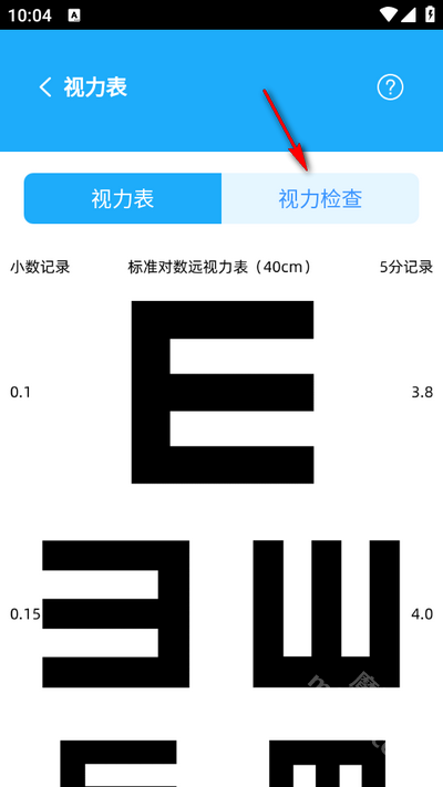 多多工具箱APP