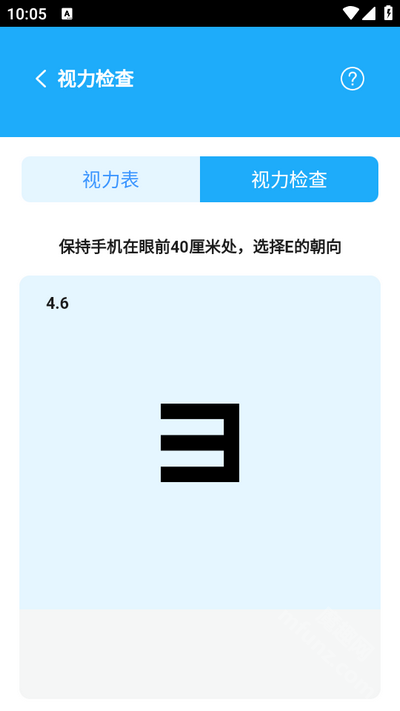 多多工具箱APP