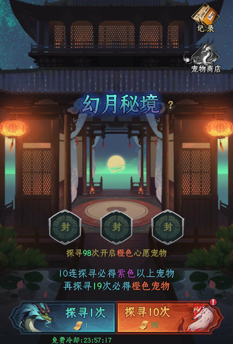 混沌风暴手游