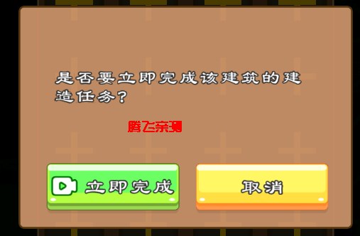 三国群英物语手游