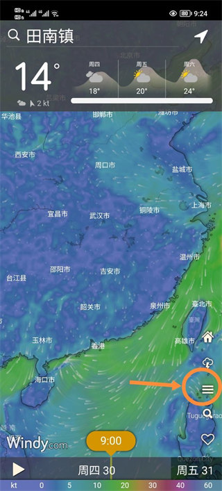 Windy气象软件app