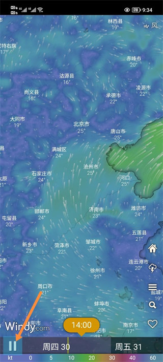 Windy气象软件app