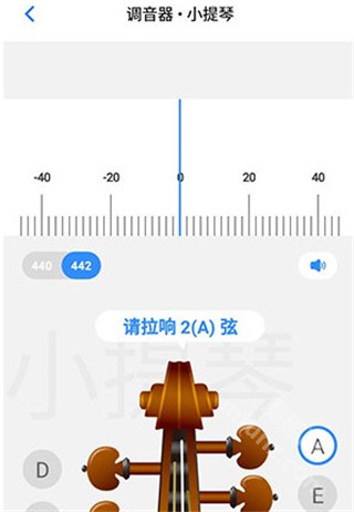 一起练琴app