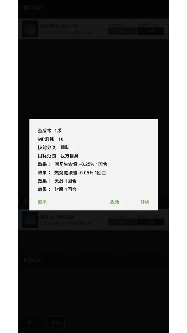 东西江湖手游截图1