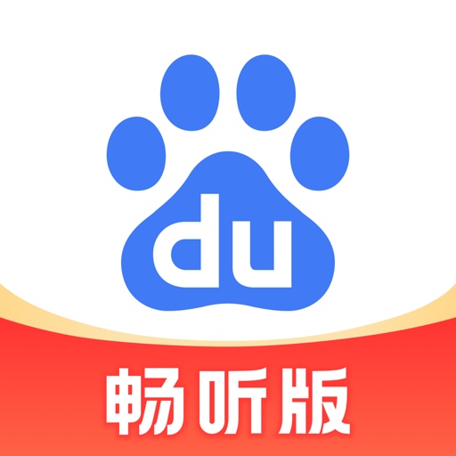 百度畅听版app