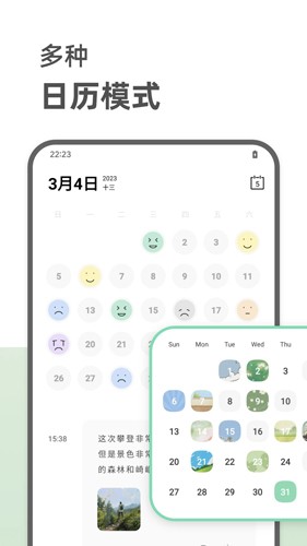 定格日记app截图3