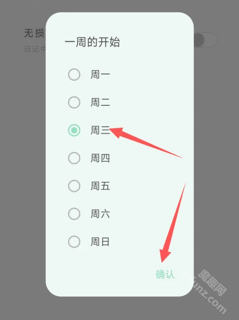 定格日记app