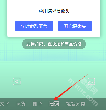 百度畅听版app