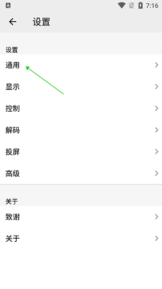 掌上大学app