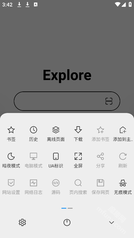 B仔浏览器app