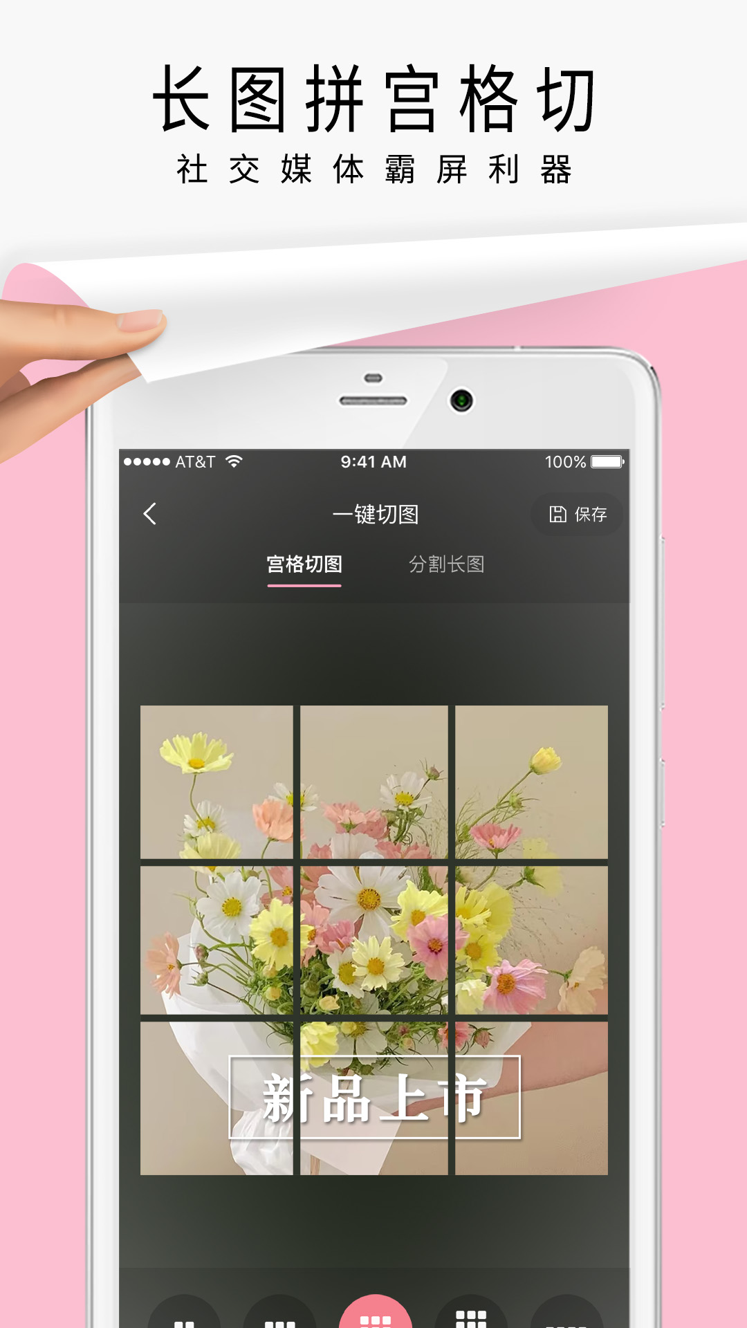 简拼app截图4