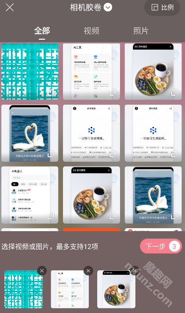 简拼app