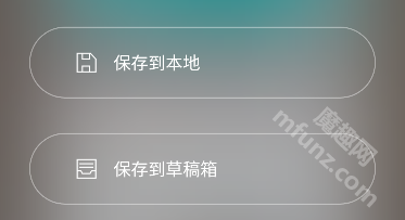 简拼app